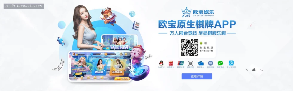 BB贝博体育 banner