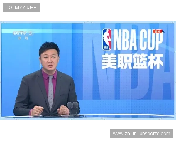 360直播NBA全攻略：稳定观看、高清画质与热门场次预告