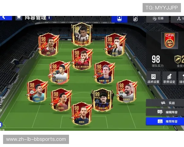 踢足球游戏中为何出现C罗与CBA混淆？