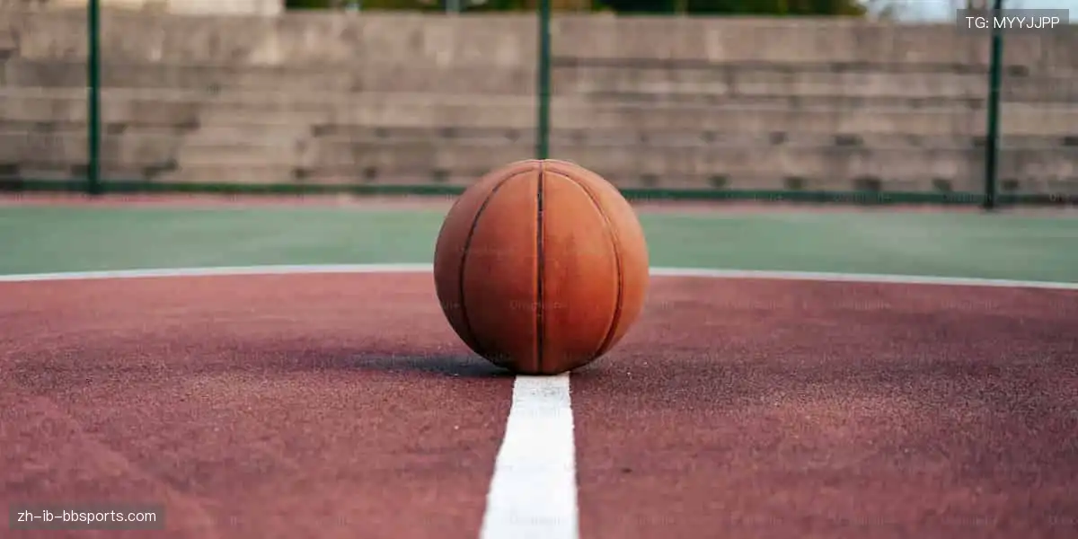 高清直播直击现场，互动狂欢点燃激情🏀